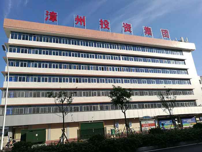 2017年 福建 漳州投資集團