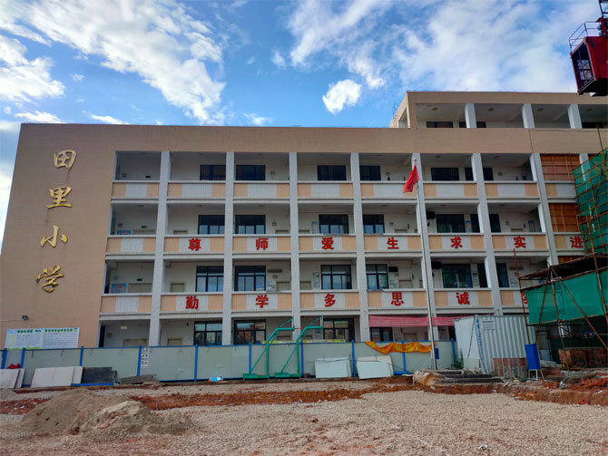 2019年 福建 龍海市角美鎮(zhèn)田里小學(xué)