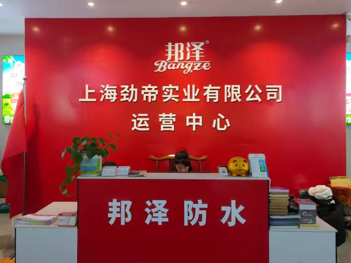 熱烈祝賀：福建省  漳州市運(yùn)營(yíng)中心開業(yè)！