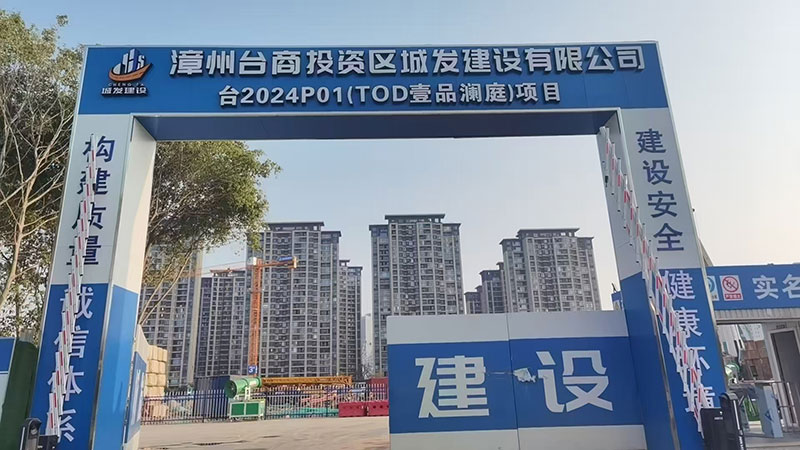 2025 福建 角美鎮(zhèn)壹品瀾庭