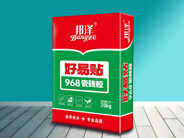 邦澤好易貼瓷磚膠【968系列】