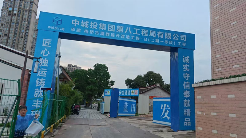 2025 福建 漳州市龍文區(qū)梧橋古厝群